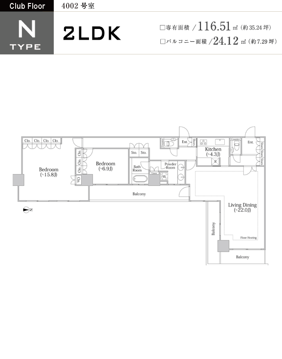 Nタイプ4002号